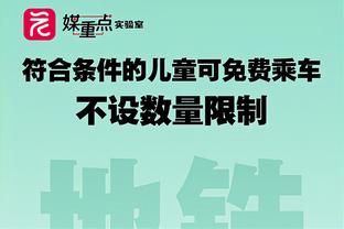 天赋异禀！文班亚马单场至少40分20板5助 马刺队史首人